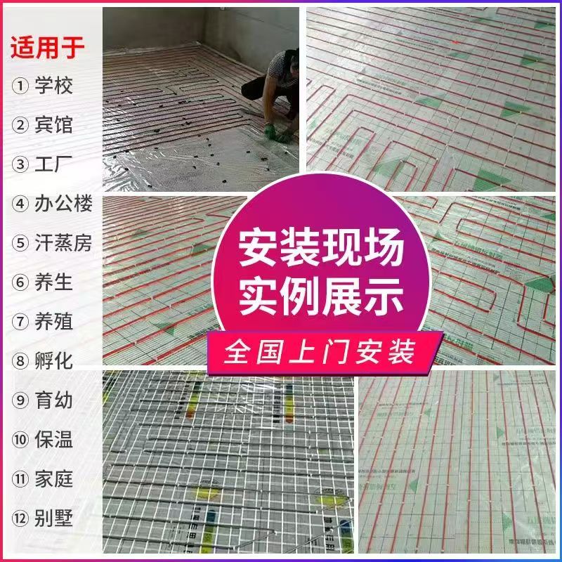 双峰县 石墨烯电地暖公司哪家好？售后保障深度解析